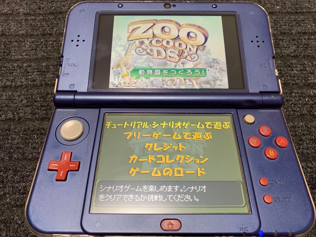 【DS・3DS ソフト 38本セット】