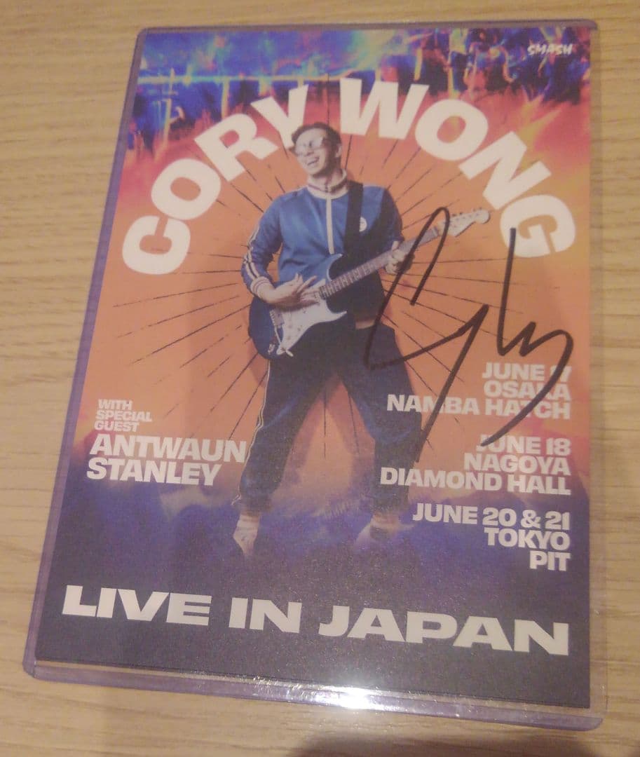 コリー・ウォン　サインボール+フライヤー