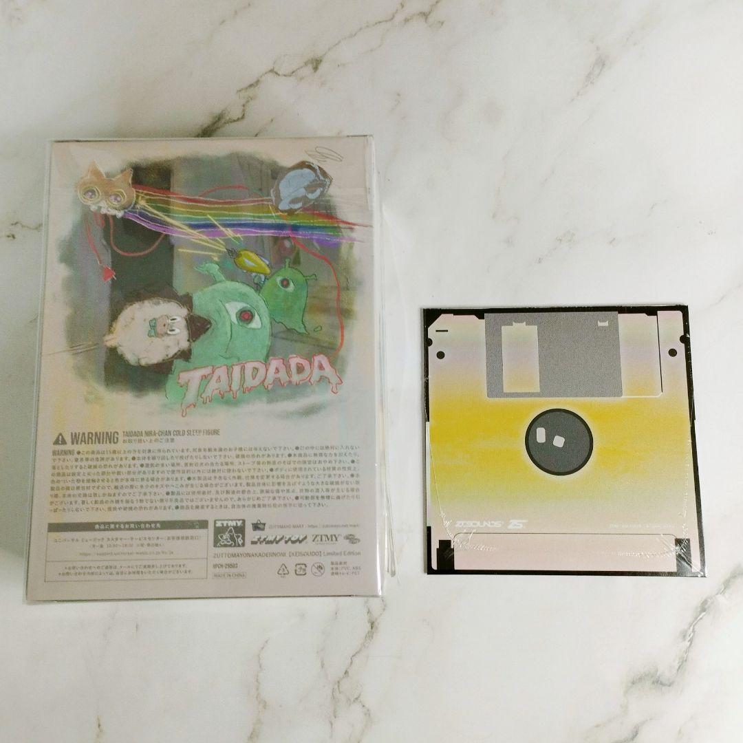 ずっと真夜中でいいのに 珪藻土 フィギュア CD付き 新品未開封 抜きなし