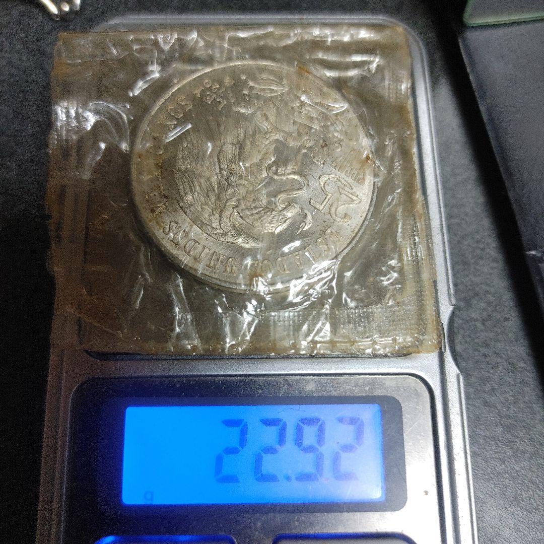 メキシコオリンピック銀貨1968年