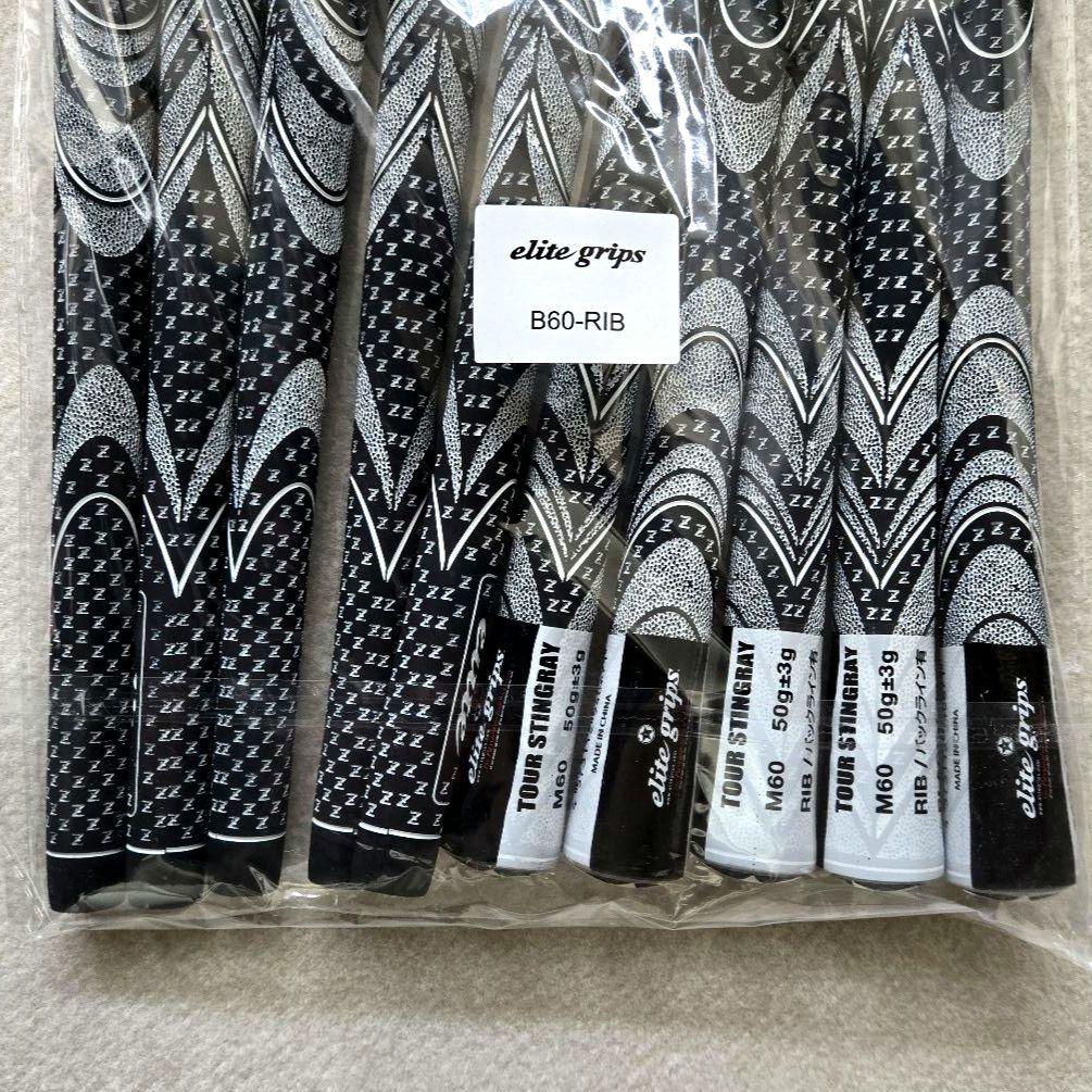 値下げ！　エリートグリップ　ツアースティングレー　M60　50g　バックライン有