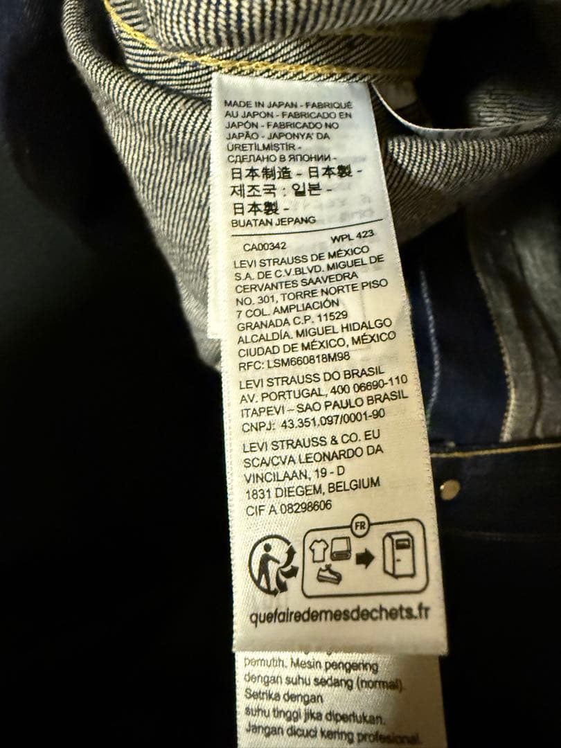 Levi's リーバイスビンテージクロージング 506XX ファースト 日本製