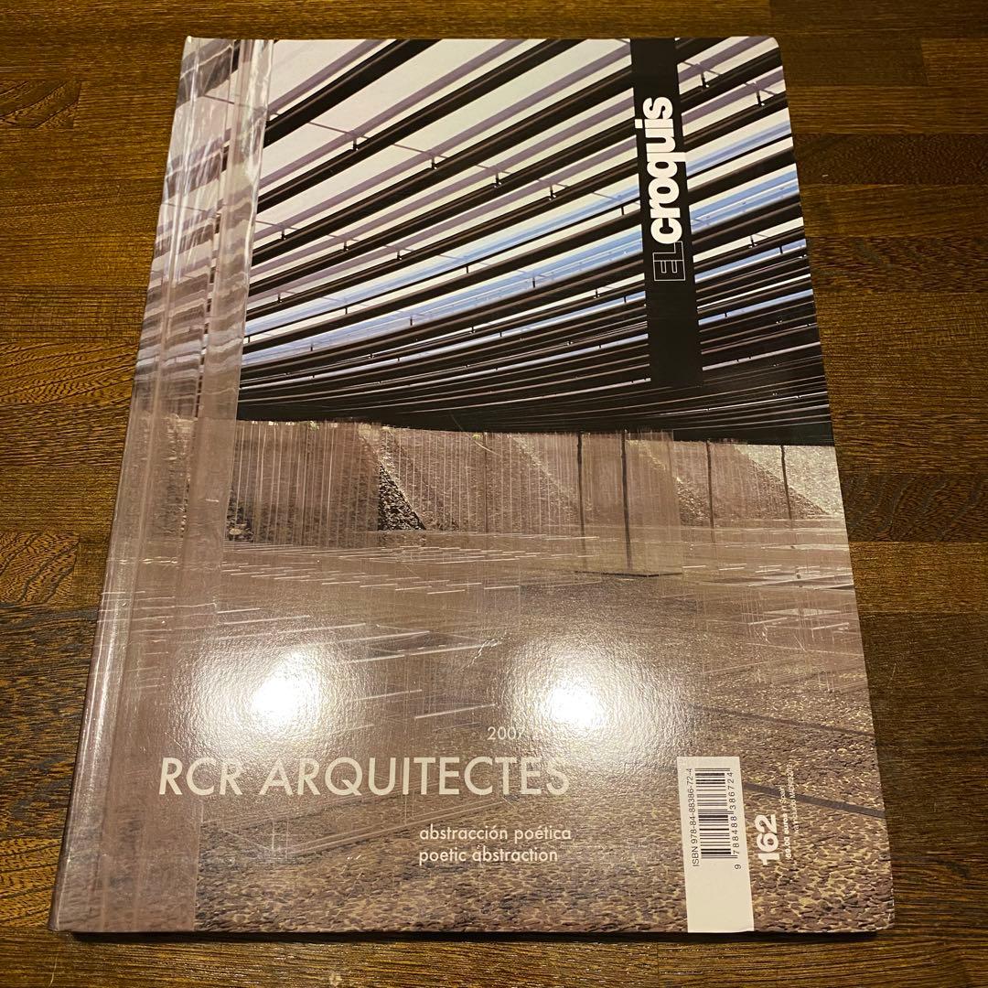 建築家El Croquis RCR ARQUITECTESの作品集