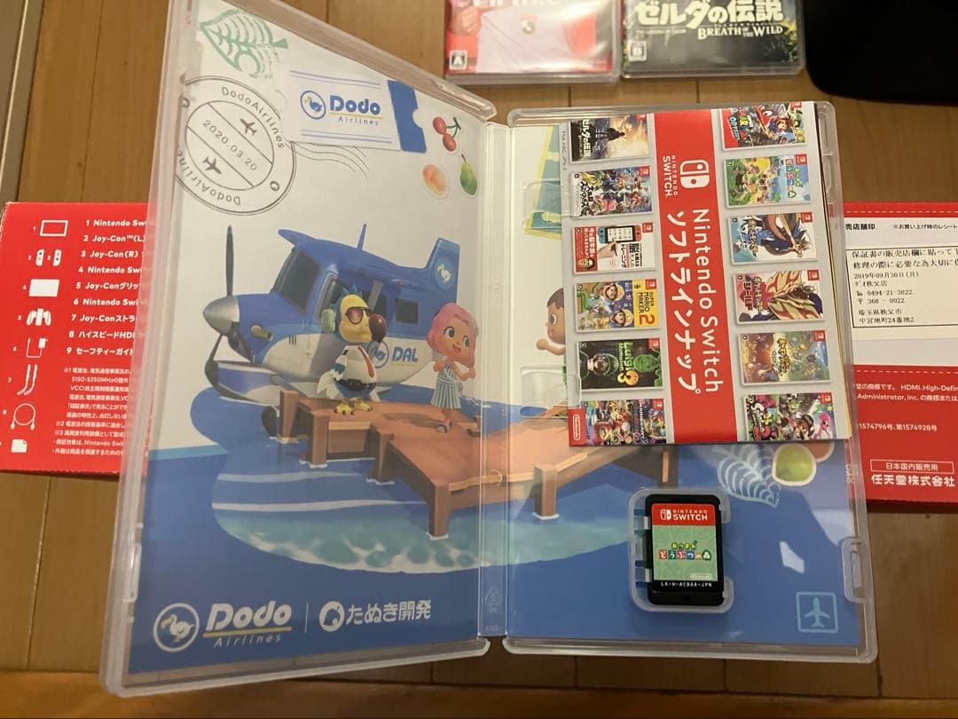 Nintendo Switch本体 + ゲームソフト3本 + TPUケース