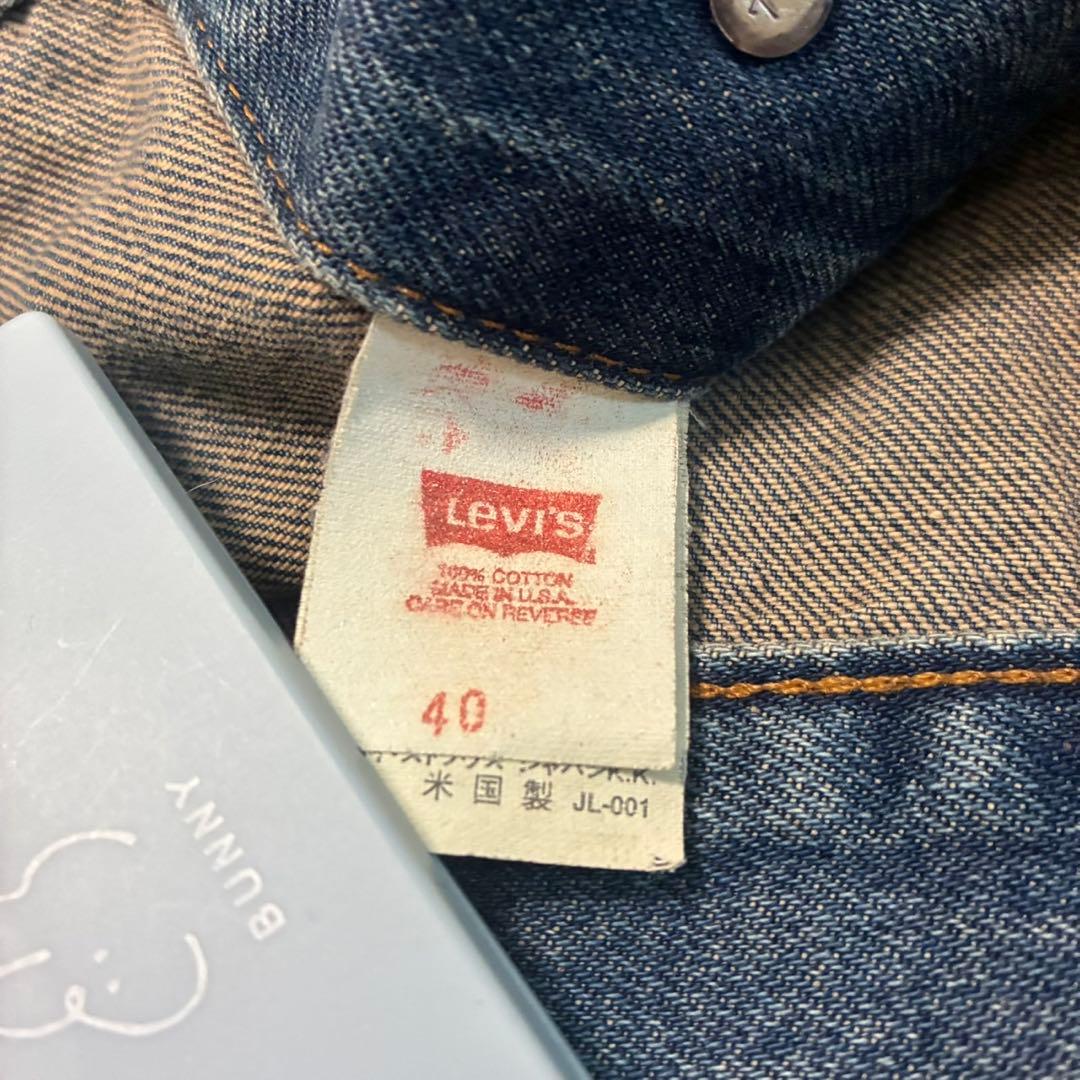 ならや様　90s Levi’s 70505 USA製 Gジャン 40 デニム