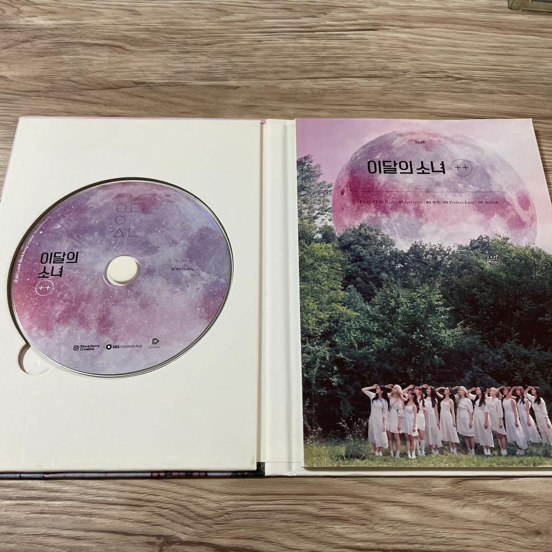 今月の少女　LOONA ++ CD 初回限定盤B 韓国アイドル　廃盤