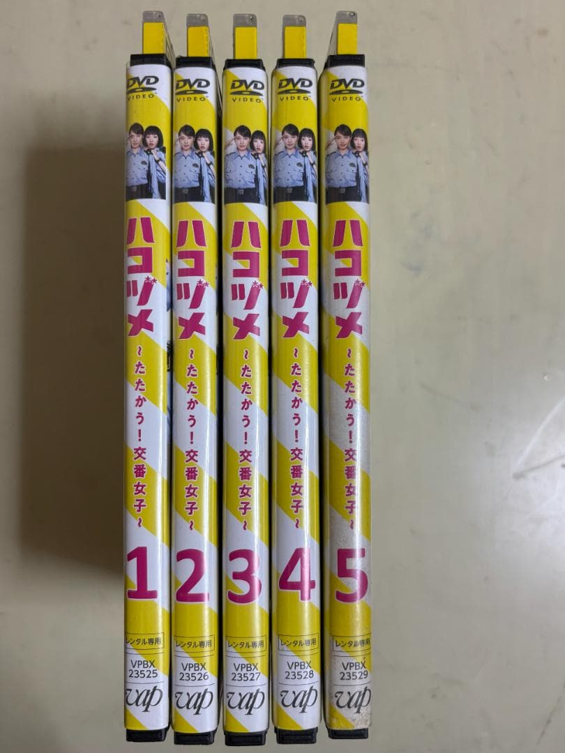 ハコヅメ　~たたかう!交番女子~　全巻セット 中古 レンタル落ち　DVD★★