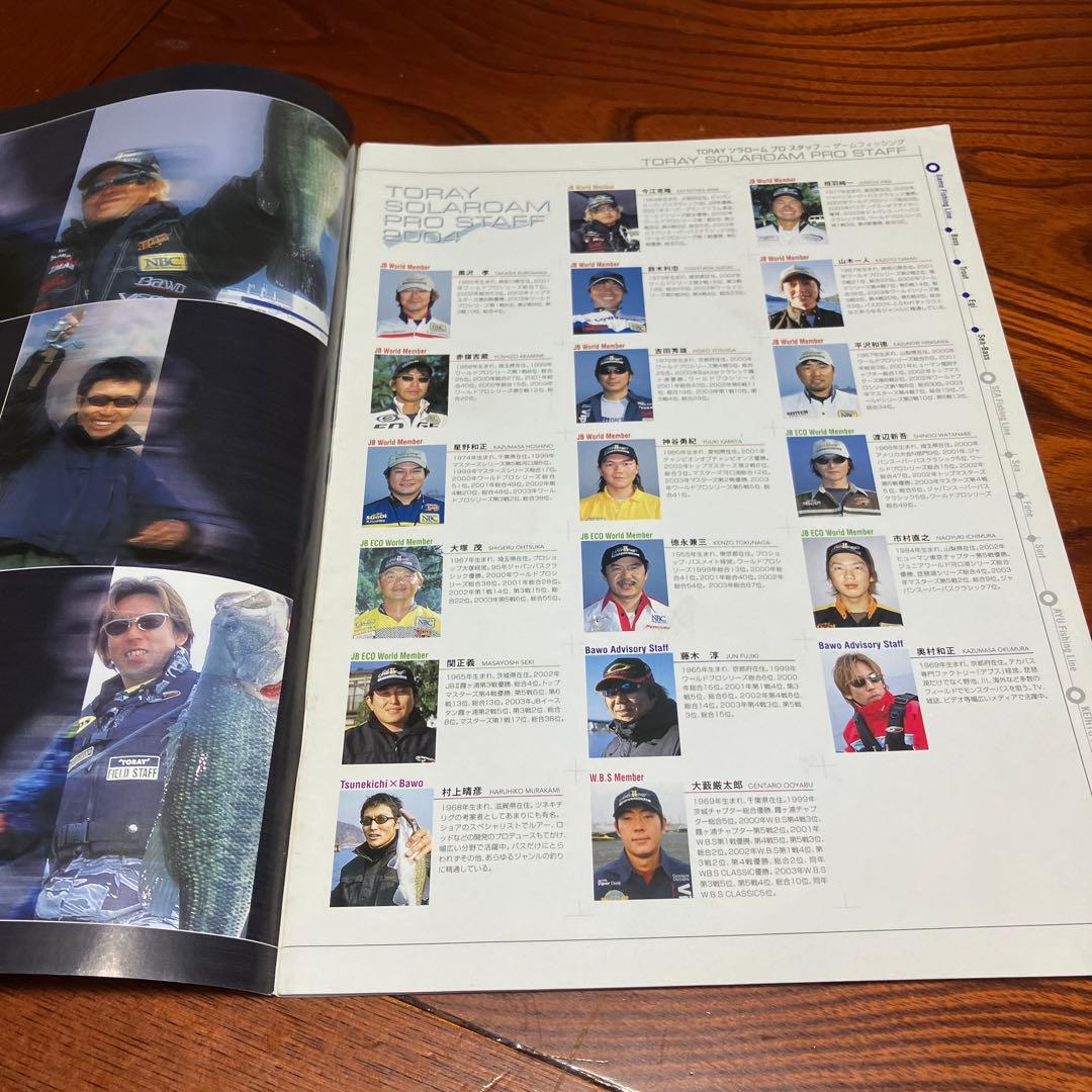 TORAY 2004 フィッシングライン・衣類カタログ