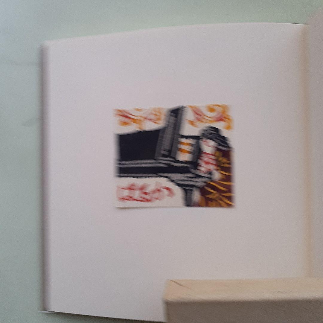 小島悳次郎　型染書票集３