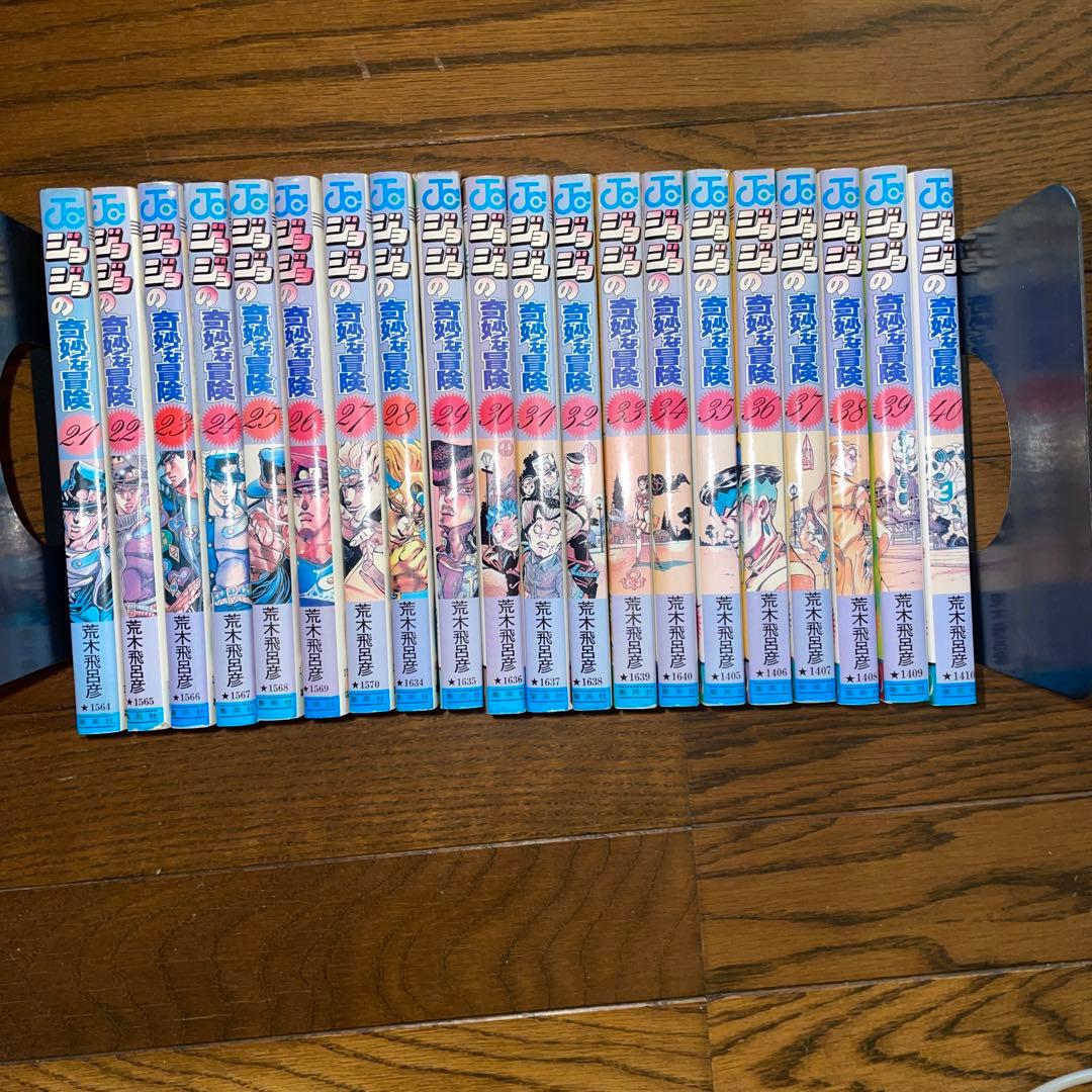 ジョジョの奇妙な冒険 1～63巻セット。※9巻無し