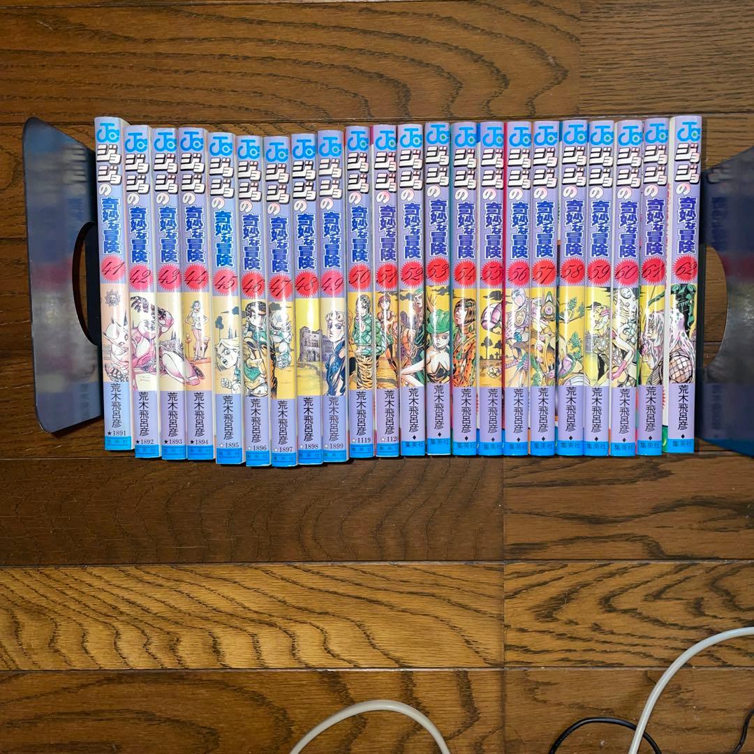 ジョジョの奇妙な冒険 1～63巻セット。※9巻無し