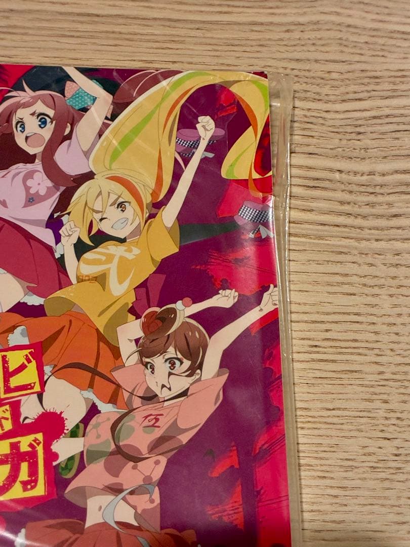 ゾンビランドサガ ファンブック2冊セット