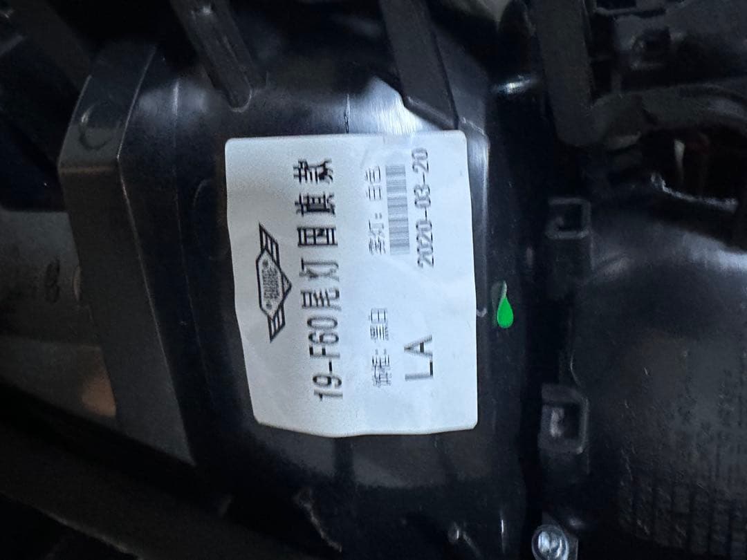  MINI R57/R58/R59 前期 テールランプ 左右セット