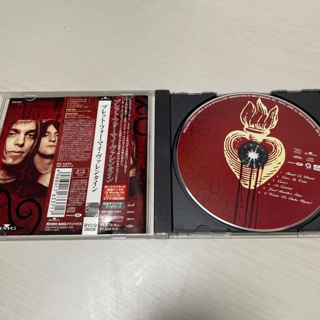 Bullet For My Valentine アルバム５枚セット