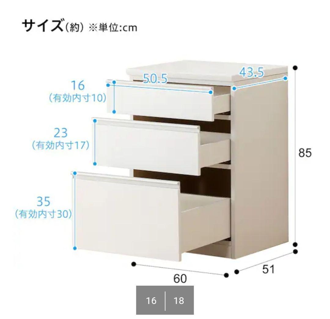 キッチンカウンター ニトリ　レジューム