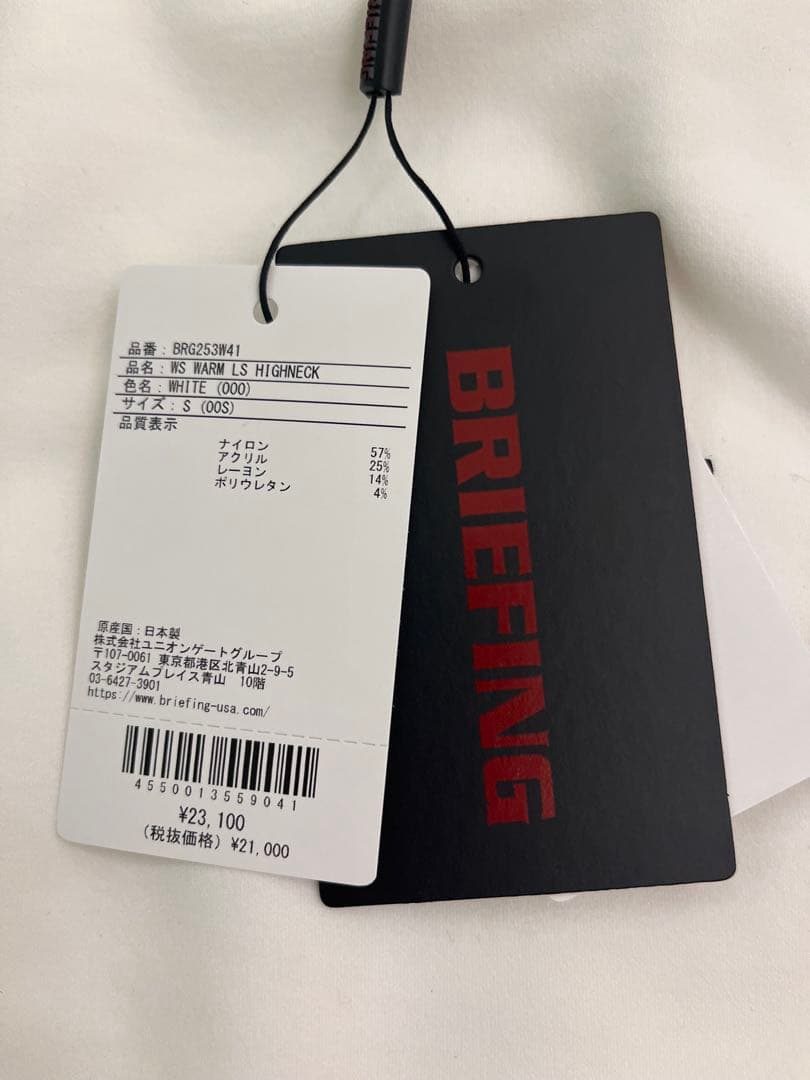 BRIEFING BRG253W41 定価23,100円 新品タグ付