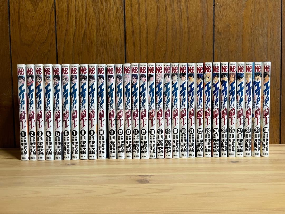 エリアの騎士 1〜57巻セット