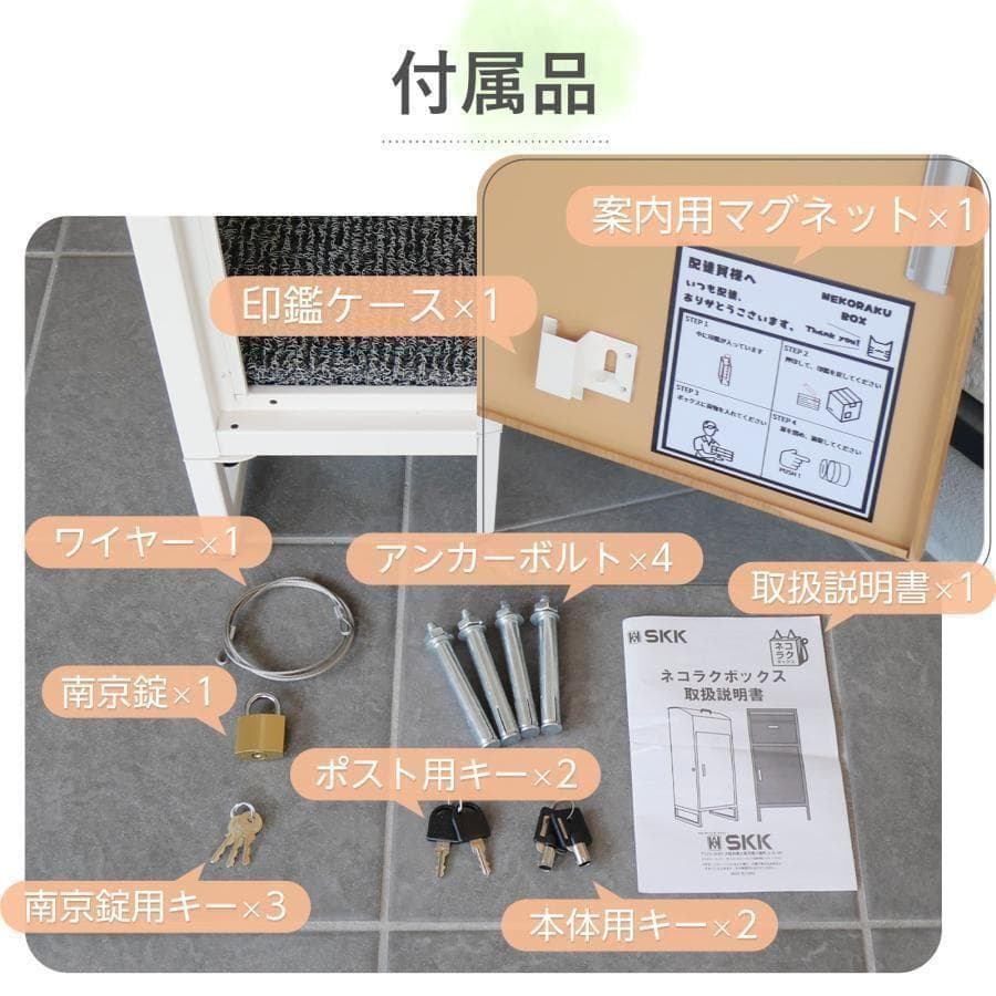 B1827宅配ボックス 戸建 後付け大型 一体型 大容量 ポスト 郵便受け