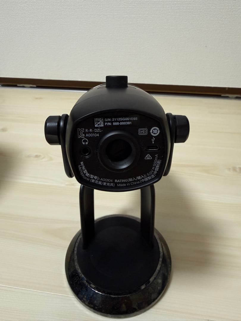 配信機器・PA機器・レコーディング機器 Blue Yeti X