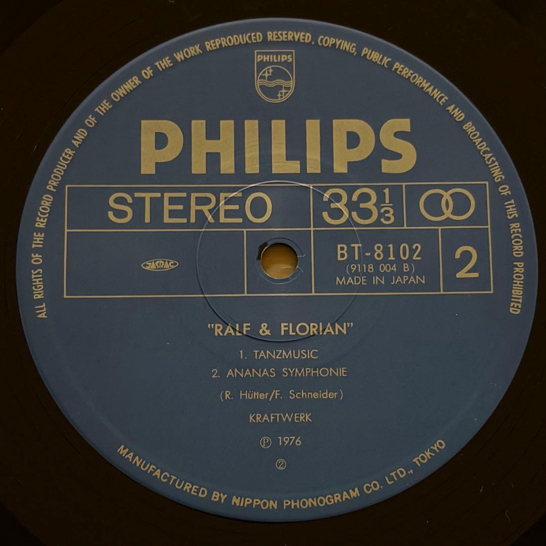 【国内盤】Kraftwerk / Ralf & Florian