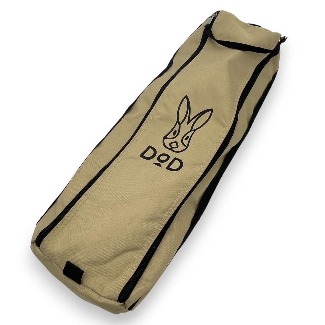 【送料無料】DOD / BAG-IN BEDバッグインベッドCB1-510-TN