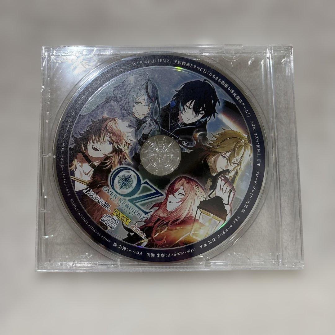 オーバーレクイエムズ OVER REQUIEMZ 特典CD付 <通常版>