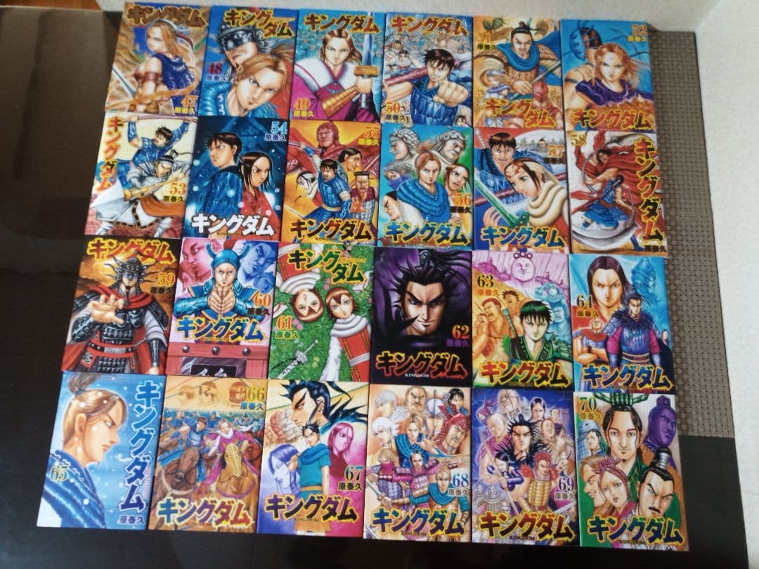 キングダム 1~71巻 全巻セット / 原 泰久