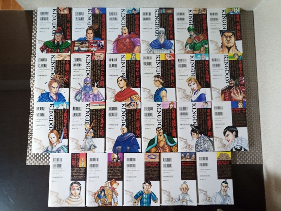 キングダム 1~71巻 全巻セット / 原 泰久