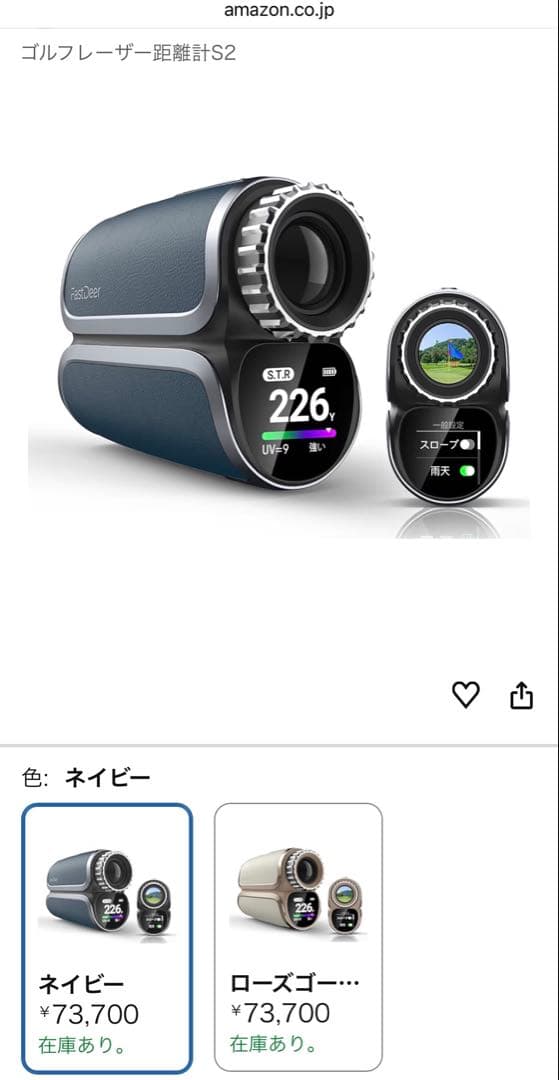 【新品】FastDeer S2 ゴルフ用距離計