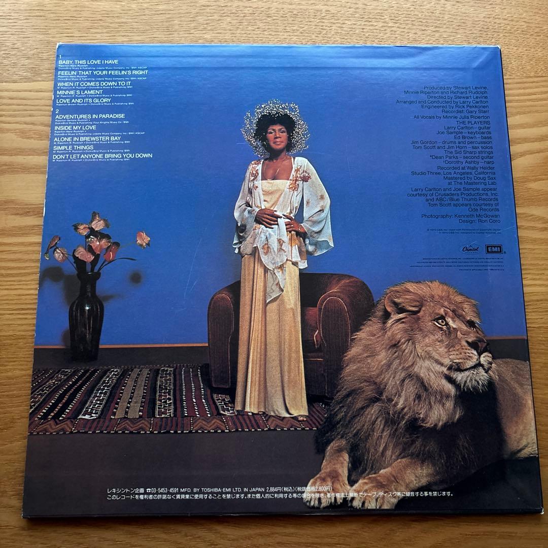 洋楽 Minnie Riperton Adventures in Paradise