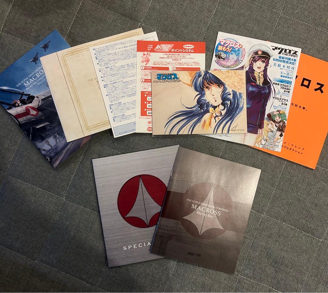 アニメ MACROSS  Blu-ray Box