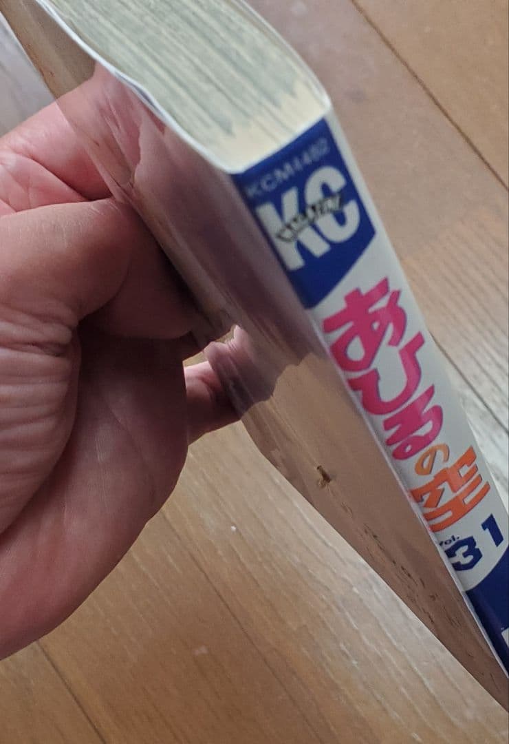あひるの空 全巻セット 50巻
