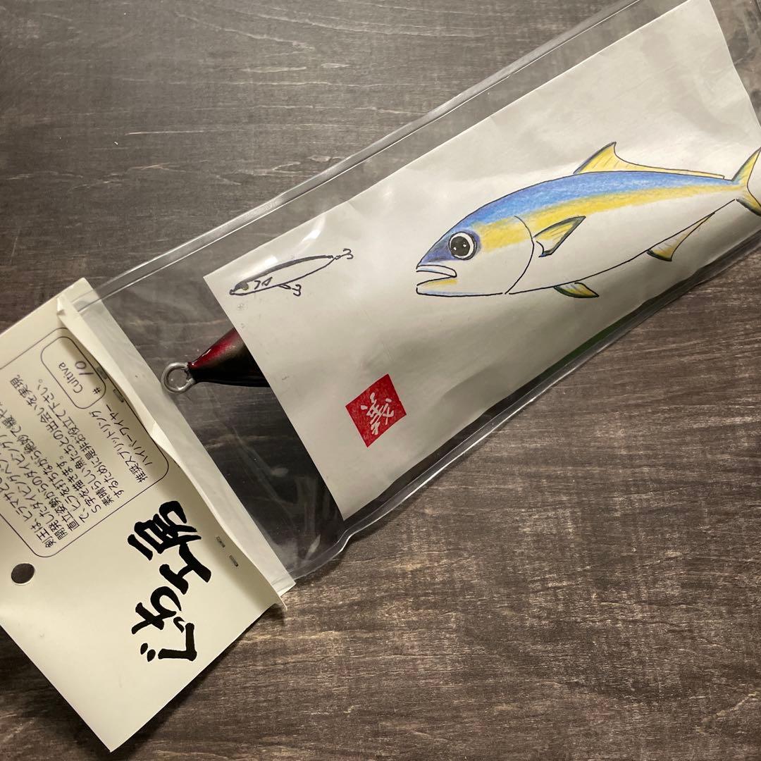 剣王 240 ぐっち工房 H118