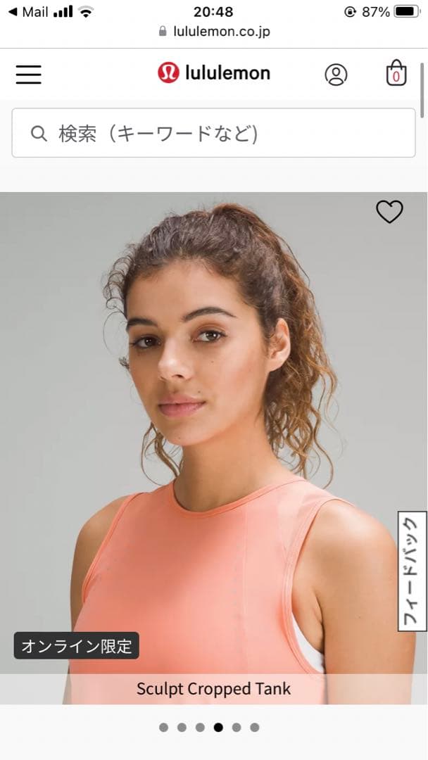 lululemon スカルプクロップトタンク　サイズ6