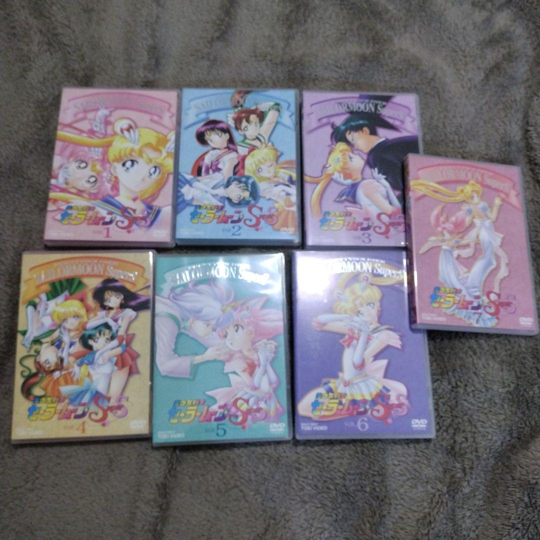 美品　美少女戦士セーラームーンS 全巻セット 1-7巻