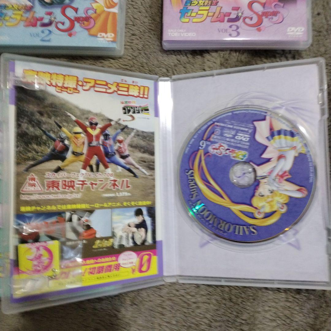 美品　美少女戦士セーラームーンS 全巻セット 1-7巻