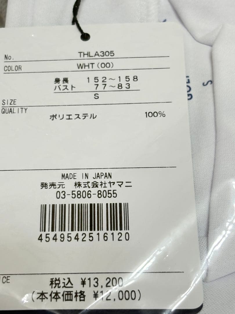 S ☆新品　トミーヒルフィガー ゴルフ ロングスリーブ モックネックシャツ　春夏
