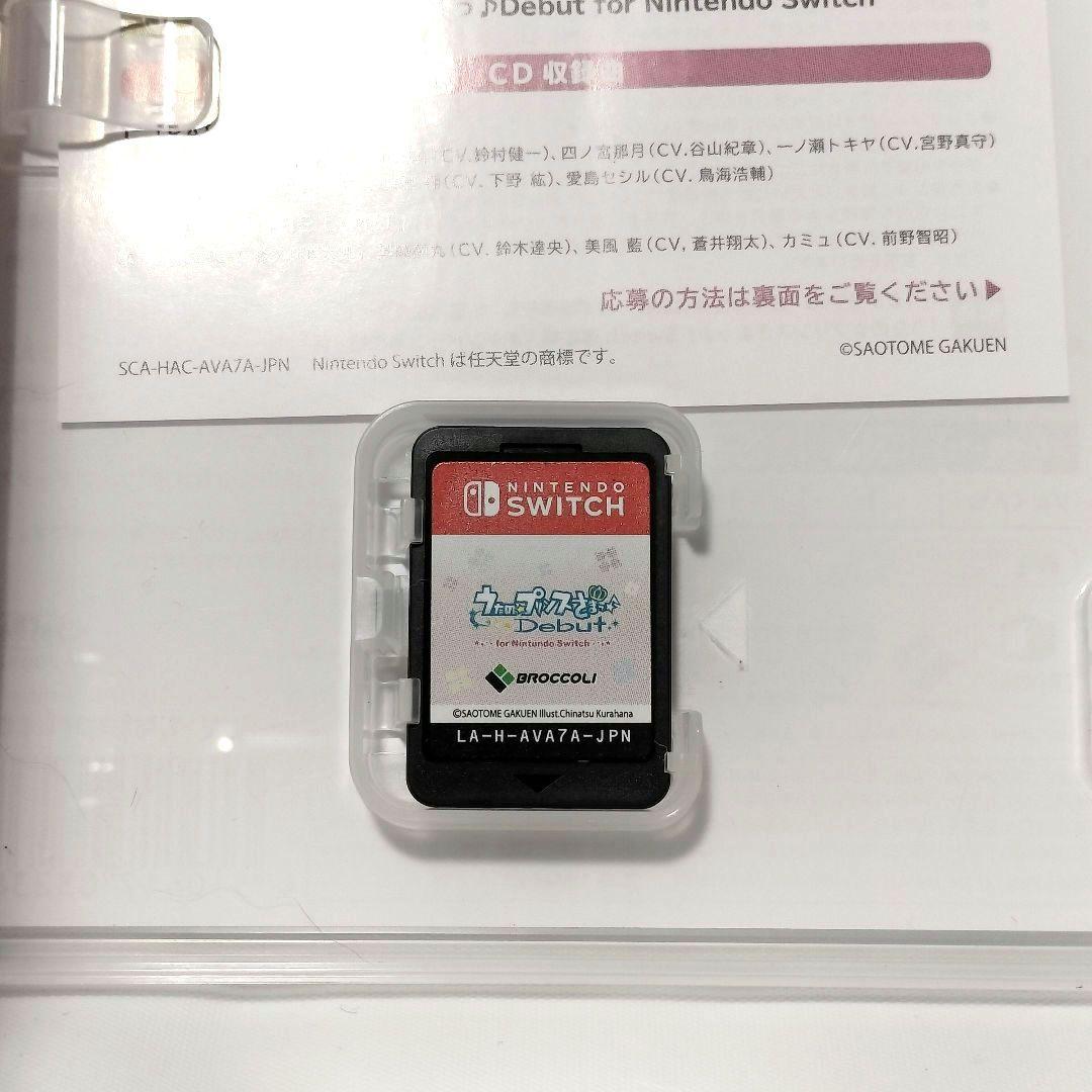 4/27までの出品 うたの☆プリンスさまっ♪ Switch ソフト3本セット