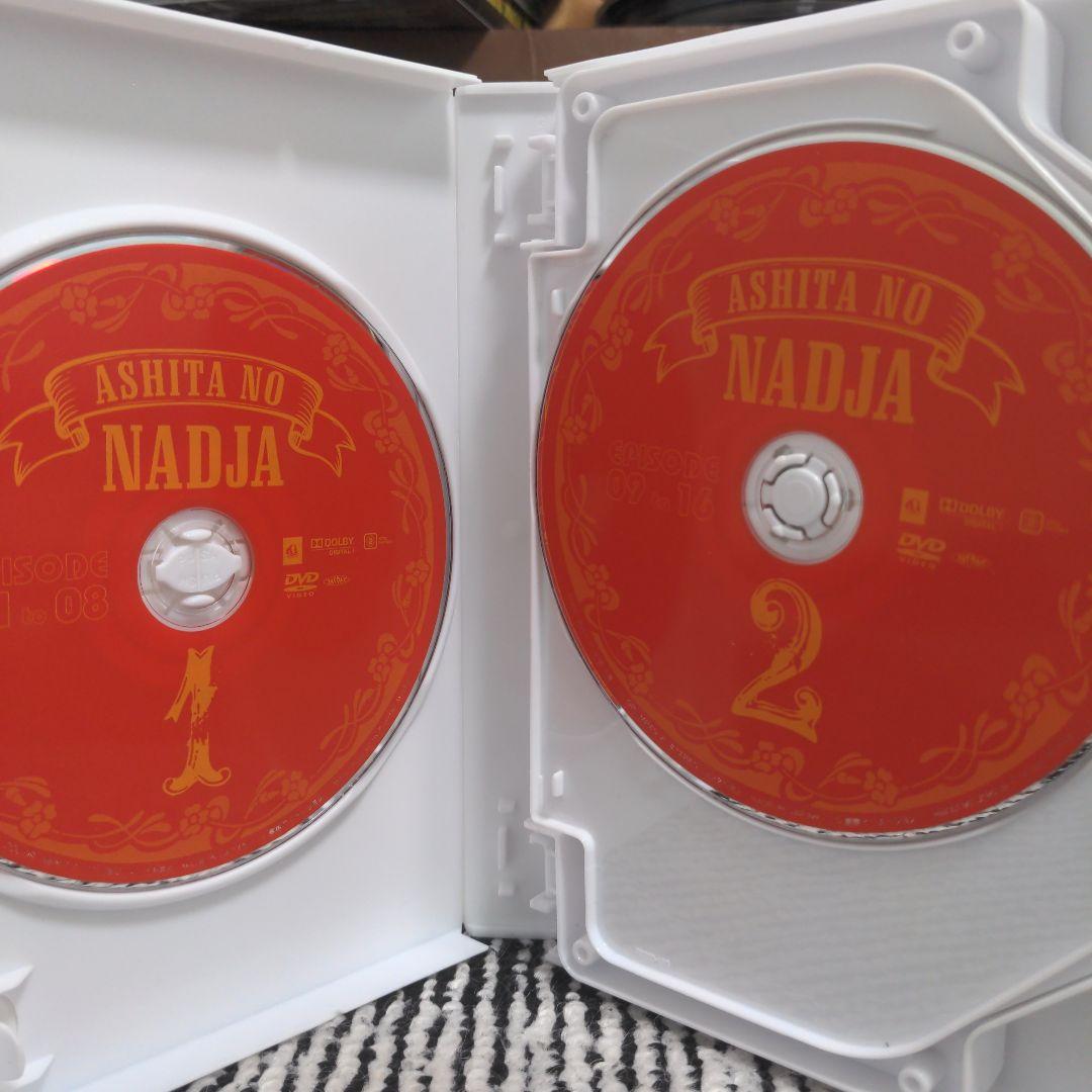 明日のナージャ DVD-BOX〈7枚組〉