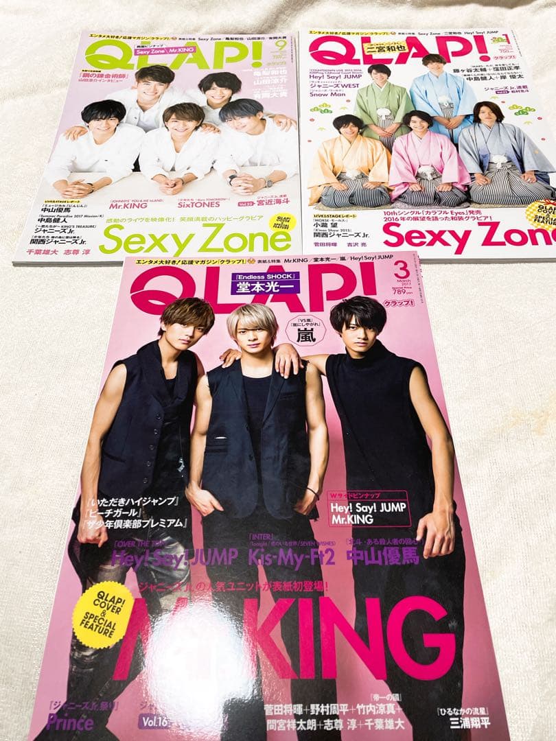 【ジャニーズ】ダンススクエア、ステージスクエアなど　11冊　まとめ売り【ドル誌】