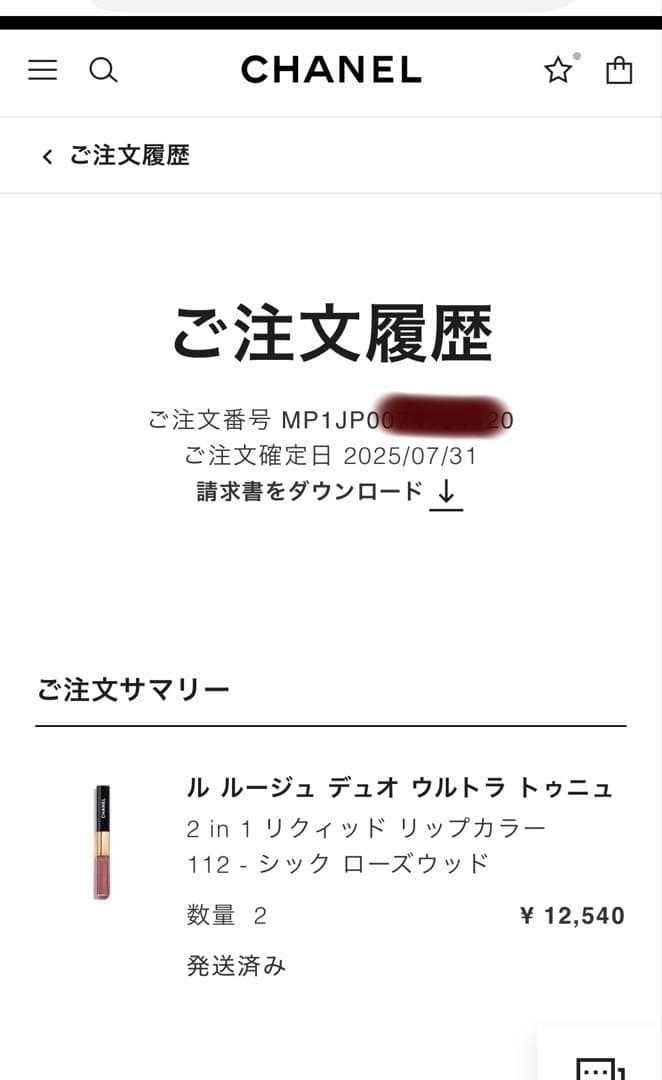 ★新品未開封★CHANEL ル ルージュ デュオ ウルトラ トニュ 112