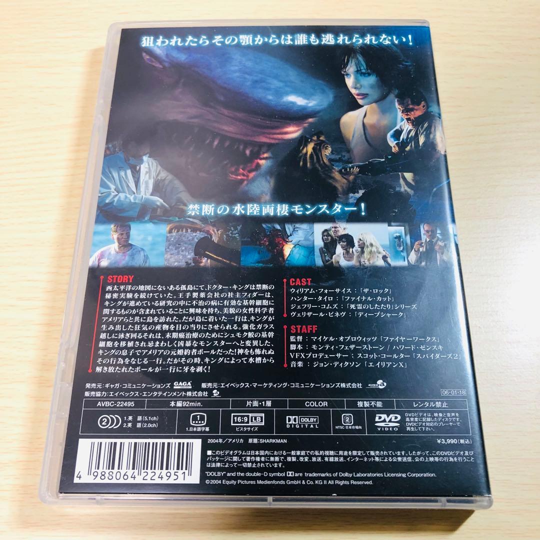 【廃盤】『キラー・シャーク 殺人鮫』 DVD 希少 セル版