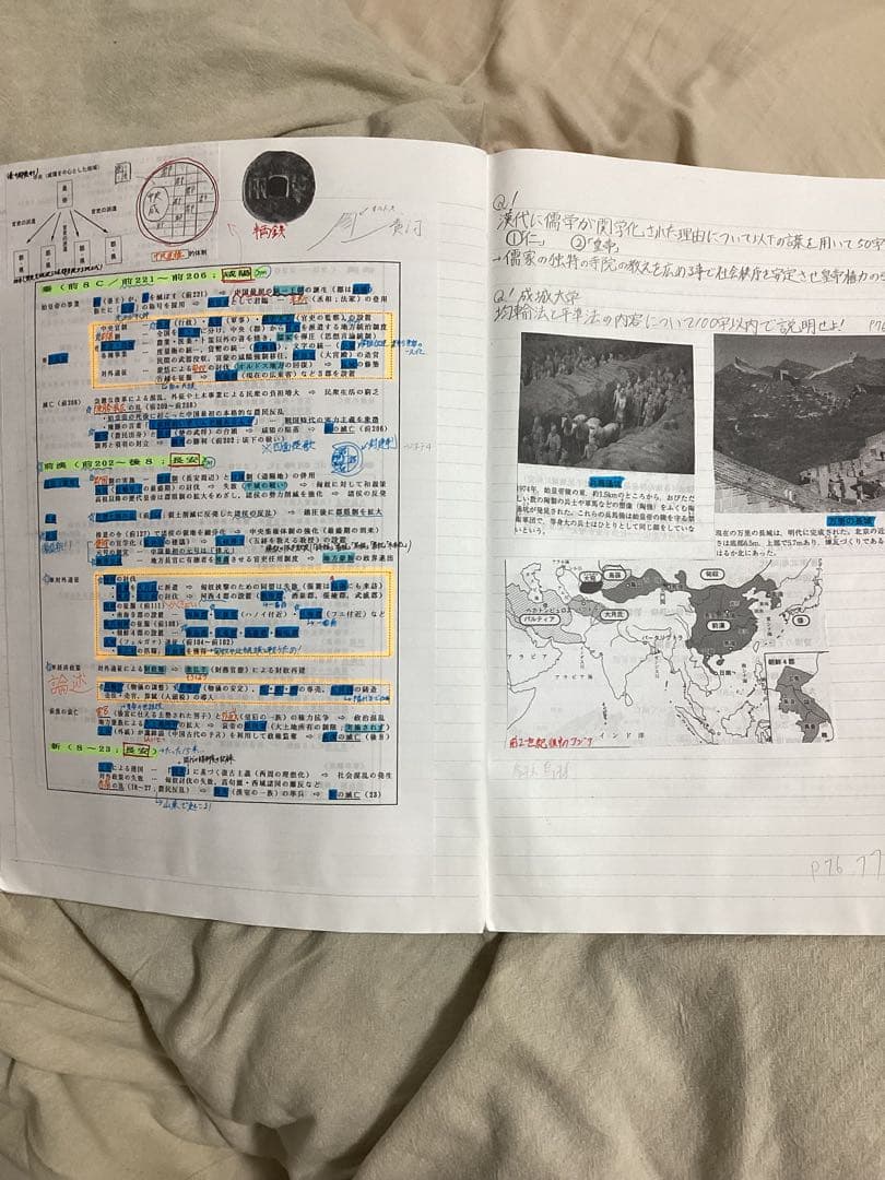 沼田ノート　河合塾世界史　プリント　3冊