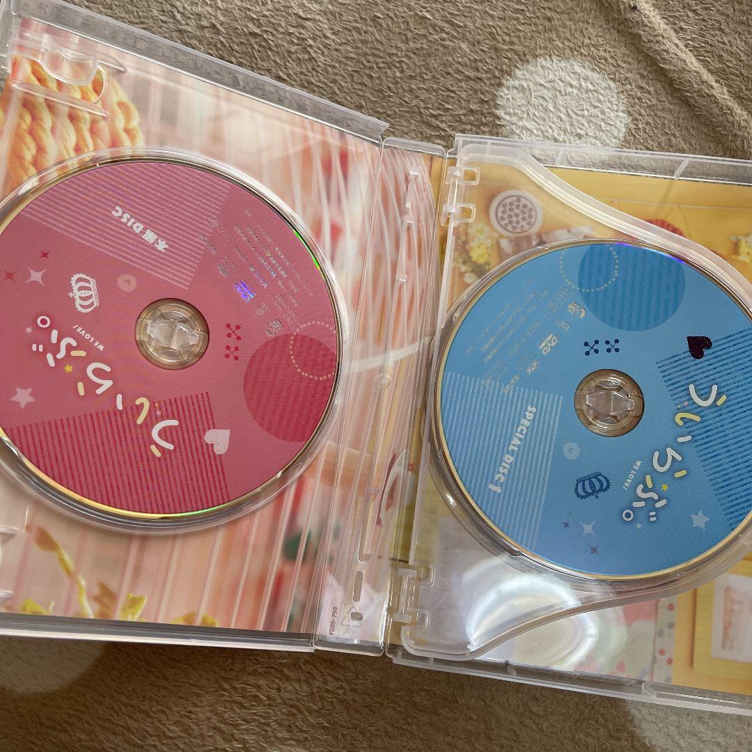 ういらぶ。 豪華版3枚組
