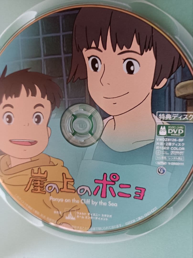 DVD　ジブリ　4枚セット　特典ディスク　本編視聴可能　国内正規品（おまけポニョ