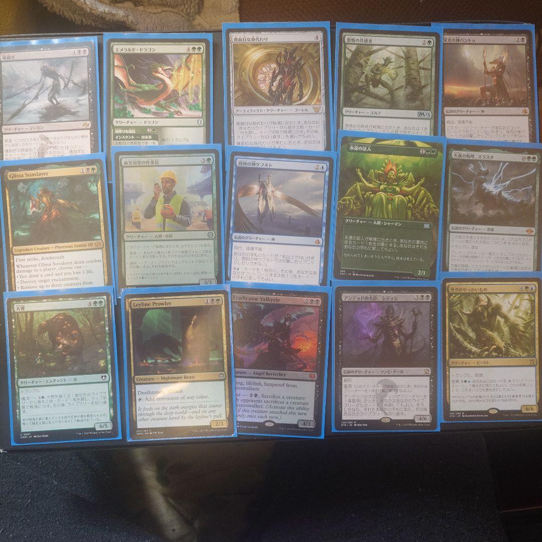 MTG EDH［インドミナス・レックス］統率者デッキ
