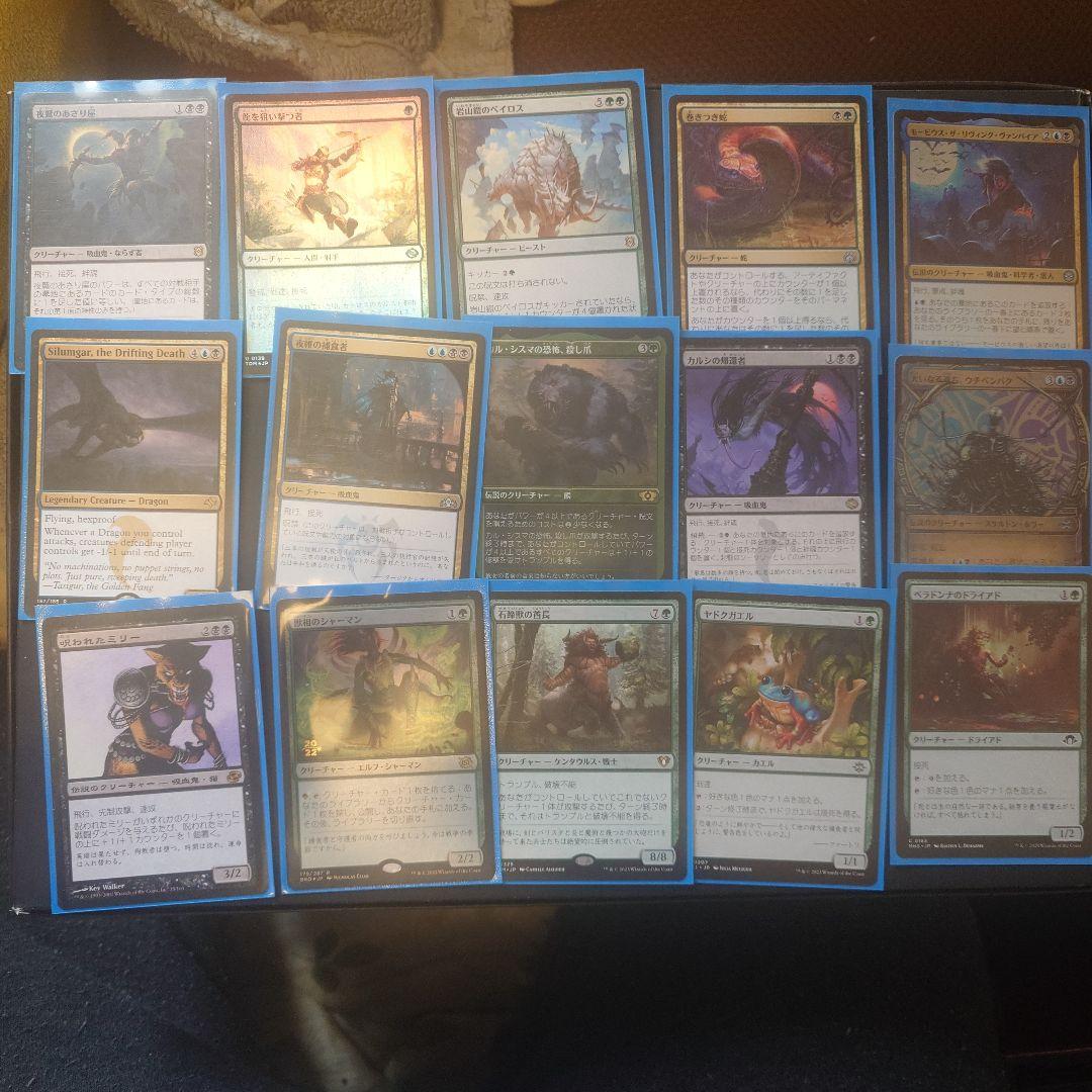 MTG EDH［インドミナス・レックス］統率者デッキ