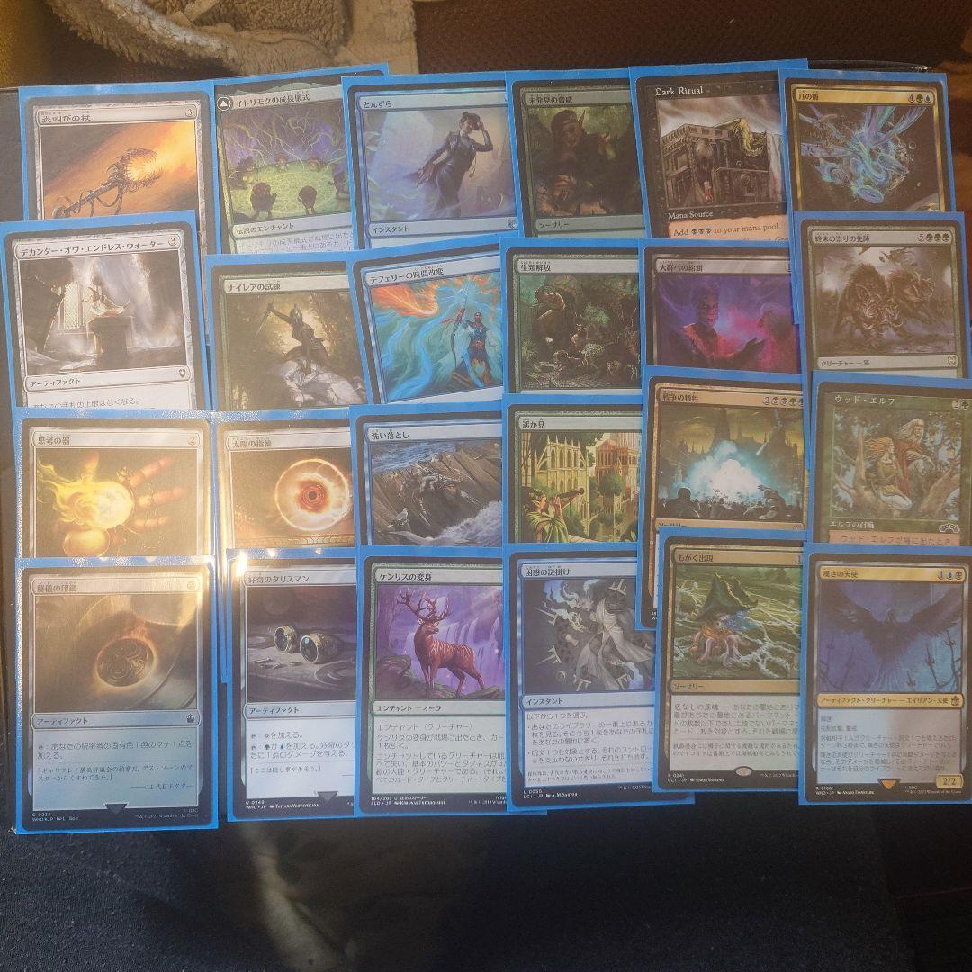 MTG EDH［インドミナス・レックス］統率者デッキ