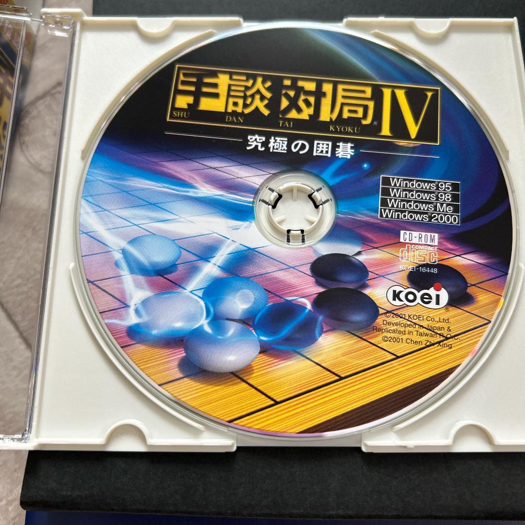 手談対局 4 究極の囲碁：PCゲーム　希少