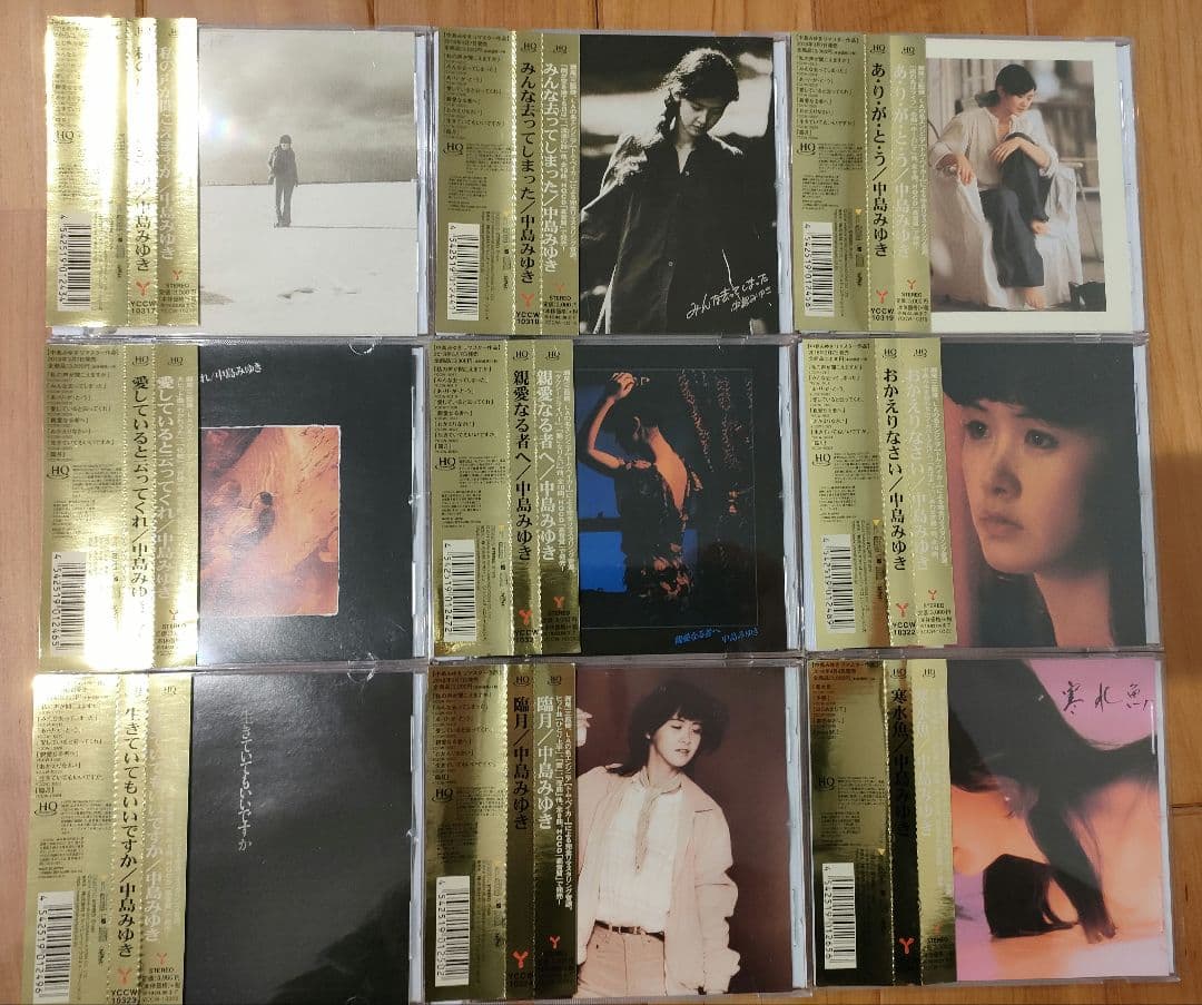 中島みゆき リマスター HQCD コンプリート 18枚セット
